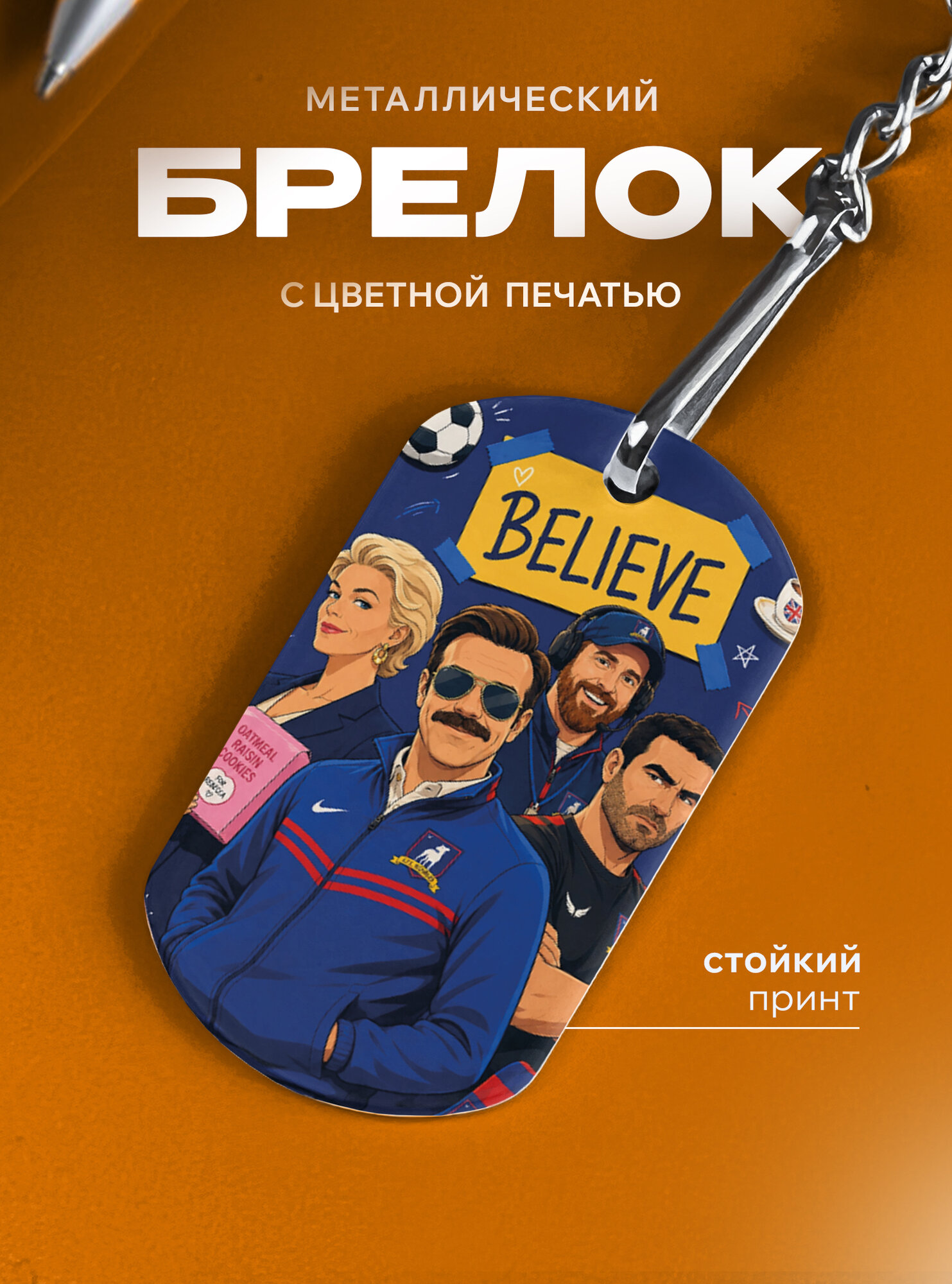 Брелок IREVIVE
