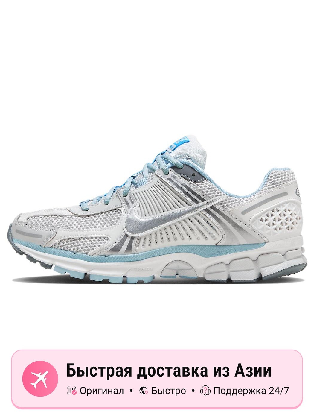 Кроссовки NIKE Zoom Vomero 5