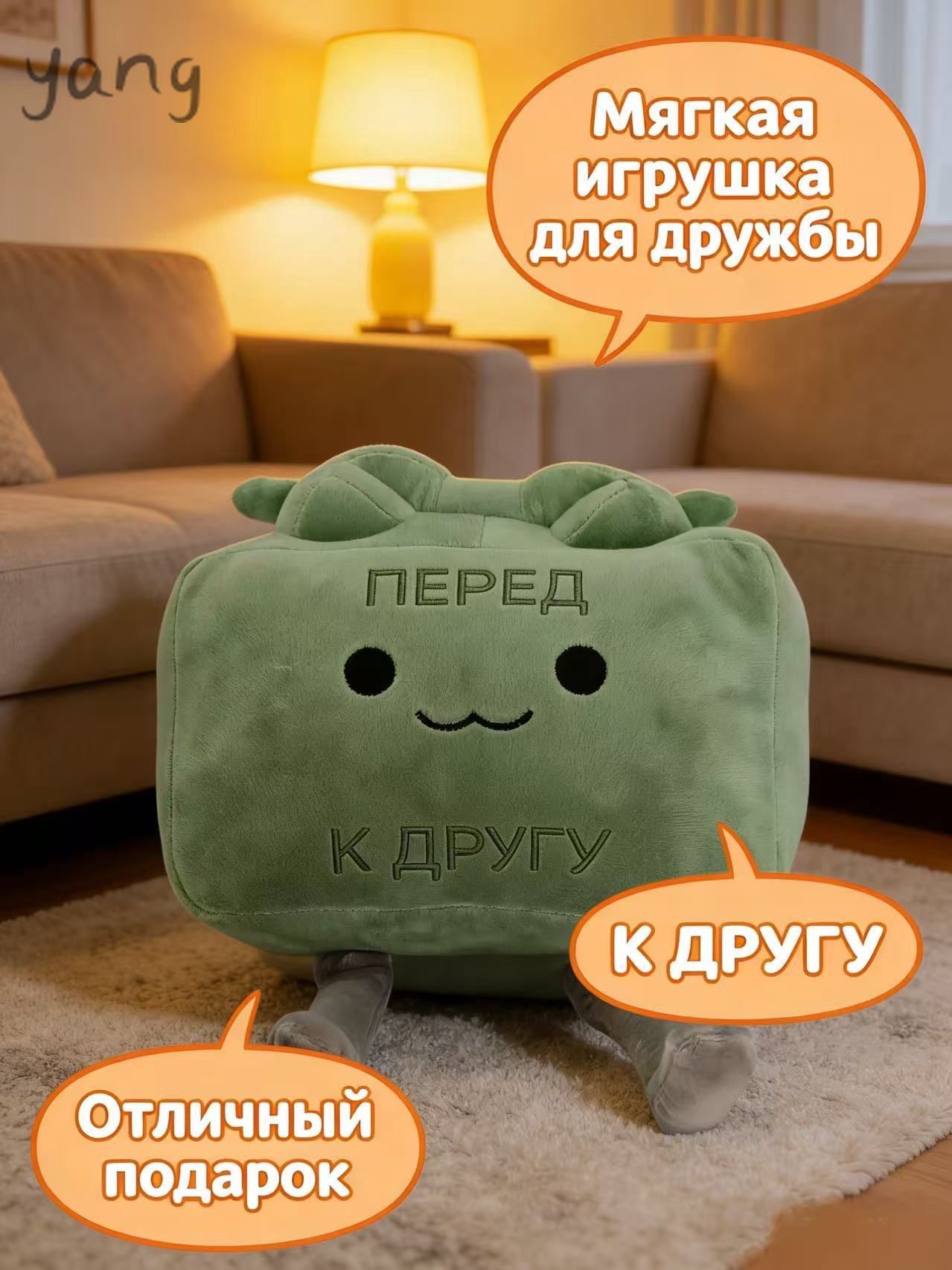 Забавные игрушки и подарки, декоративные подушки плюшевые игрушки 20CM