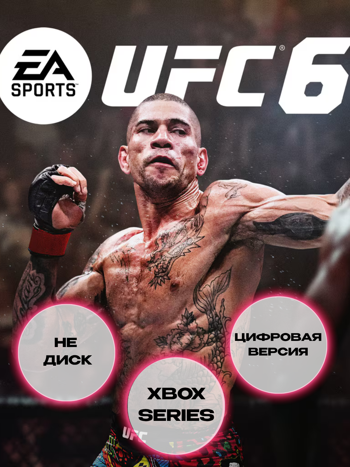 Игра UFC 6 XBOX Series