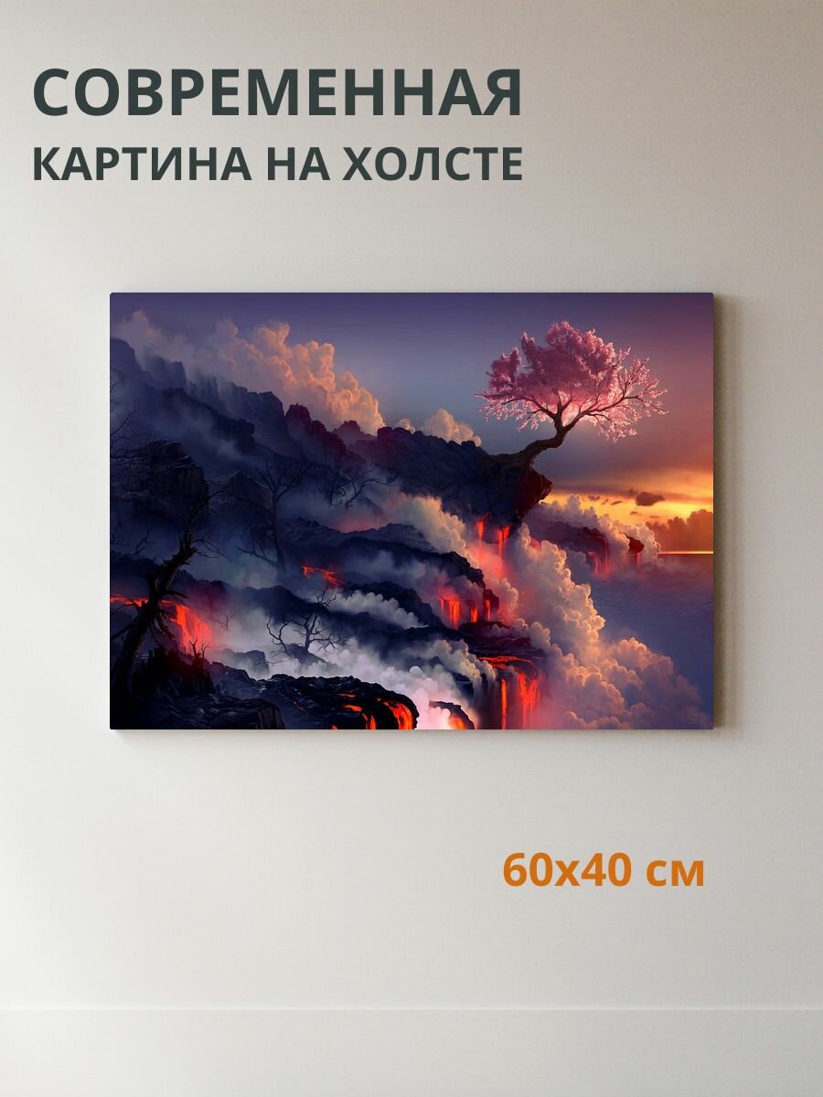 Картина на холсте Плавающий остров с лавовыми деревьями 60x40 см