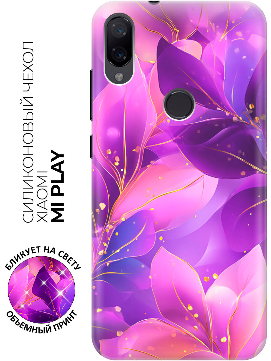 Силиконовый чехол на Xiaomi Mi Play с принтом "Сиреневые листья и золото"