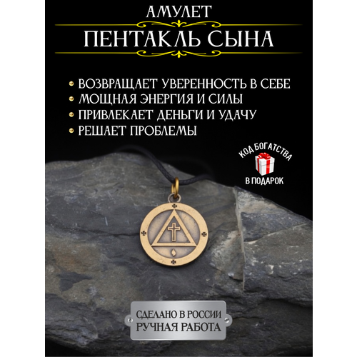 фото Подвеска gold tree, золотистый