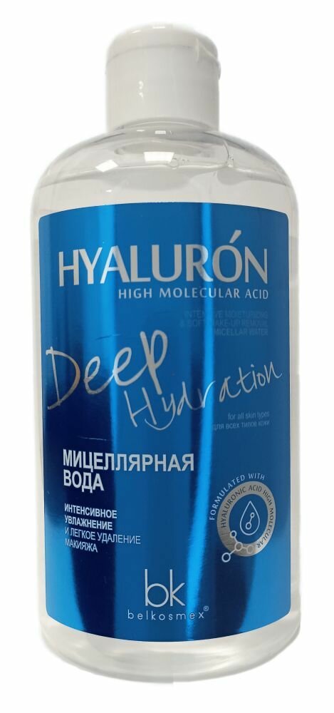 BELKOSMEX Мицеллярная вода HYALURON Deep Hydration интенсивное увлажнение и легкое удаление макияжа, 500 мл