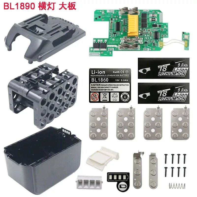 Ящик для хранения аккумулятора Makita BL1860 18В 9.0Ач BL1890-BOX-PCB-bij