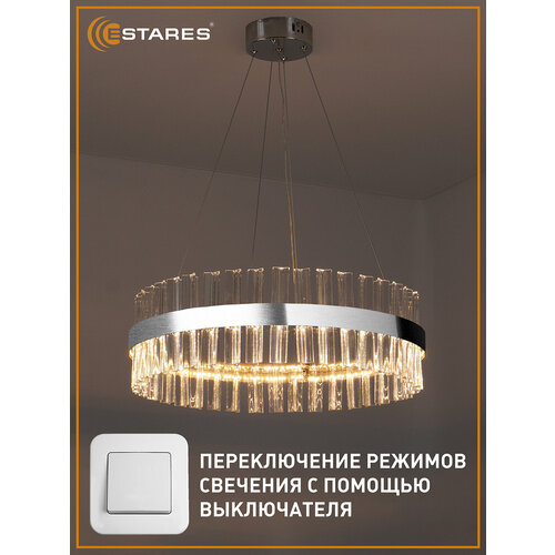 фото Управляемая светодиодная люстра sofia 100w r-on/off(irc)-500x1200-chrome/clear-220-ip20 - без пульта estares