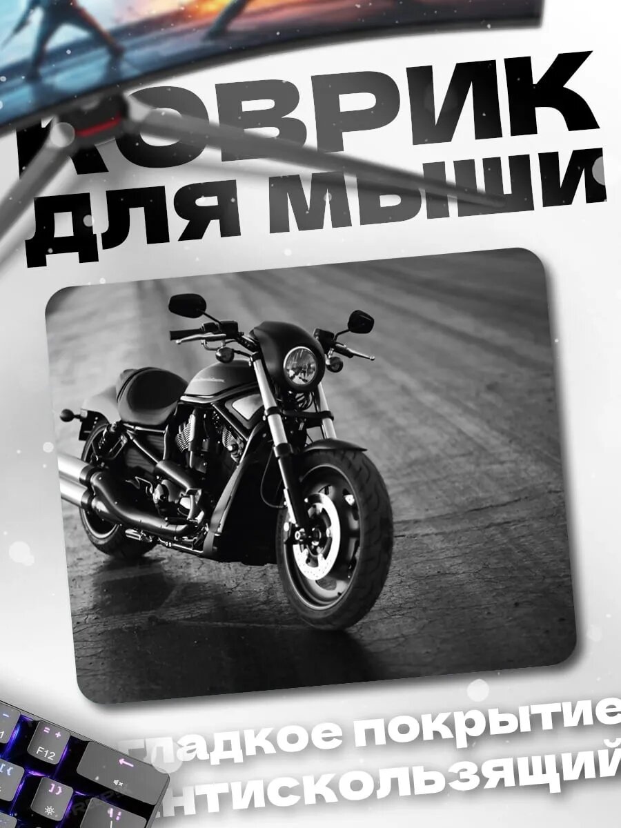 Коврик для мыши Мотоцикл на дороге