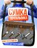 Сумка кросс-боди , черный