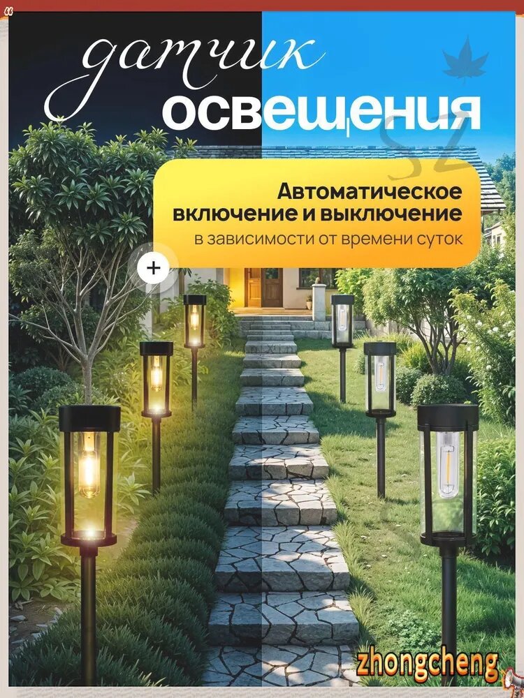 NOLA HOME Уличный светильник, Без цоколя, количество ламп:6шт
