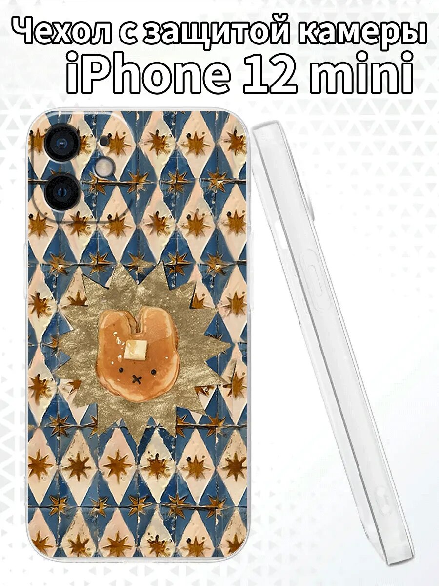 Чехол на iphone12mini с кроликом-блином