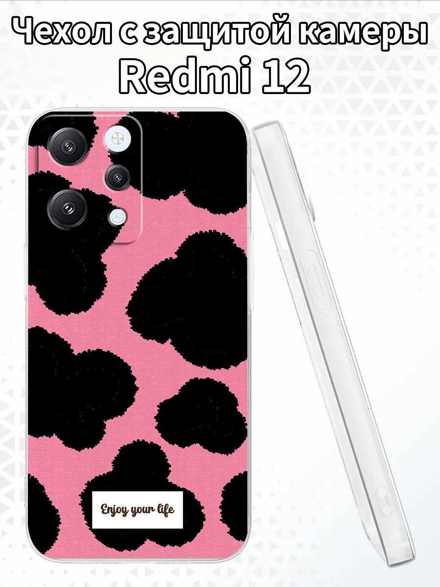 Чехол для Redmi12 с изображением чёрных пятен