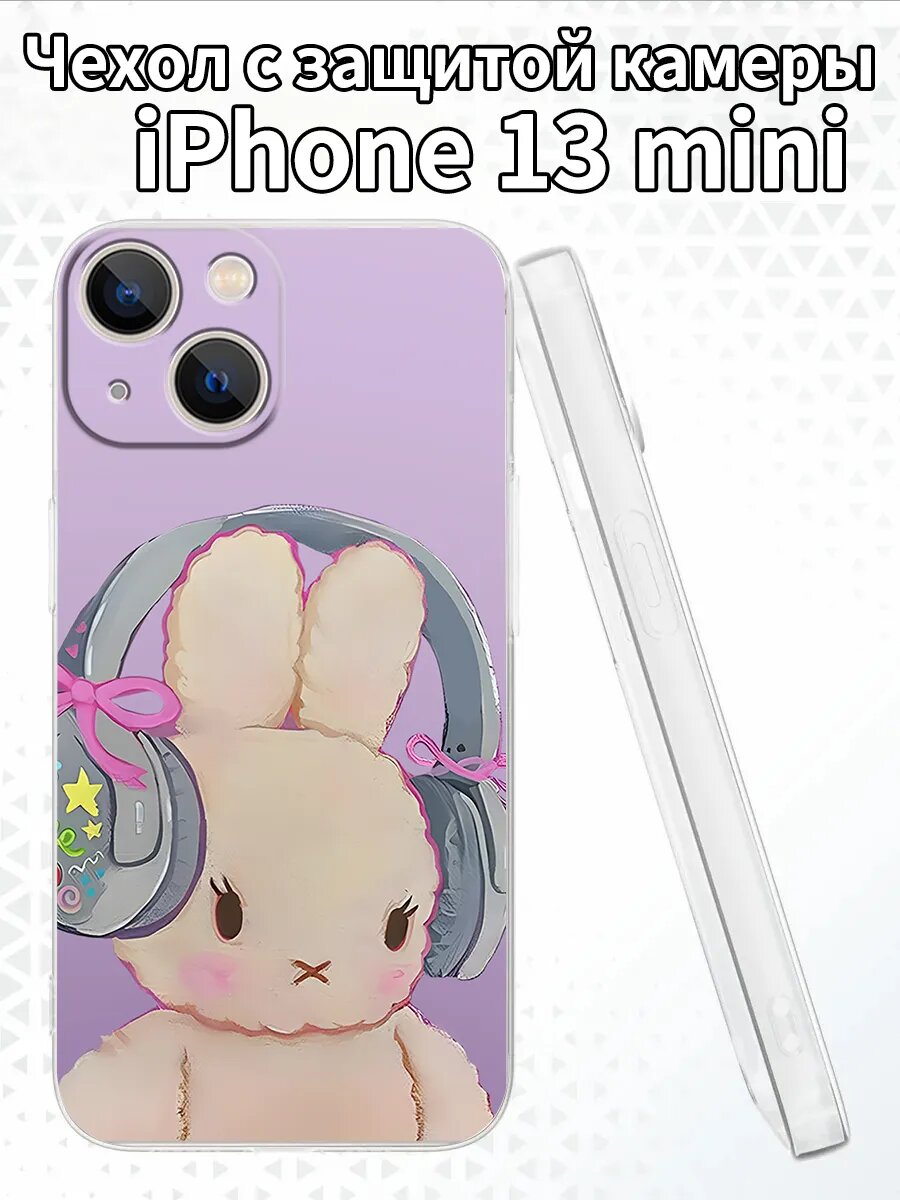 Чехол на iPhone13mini с изображением милого кролика