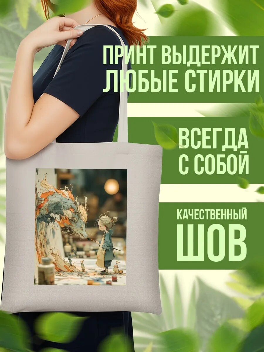 Сумка , айвори — фото 1