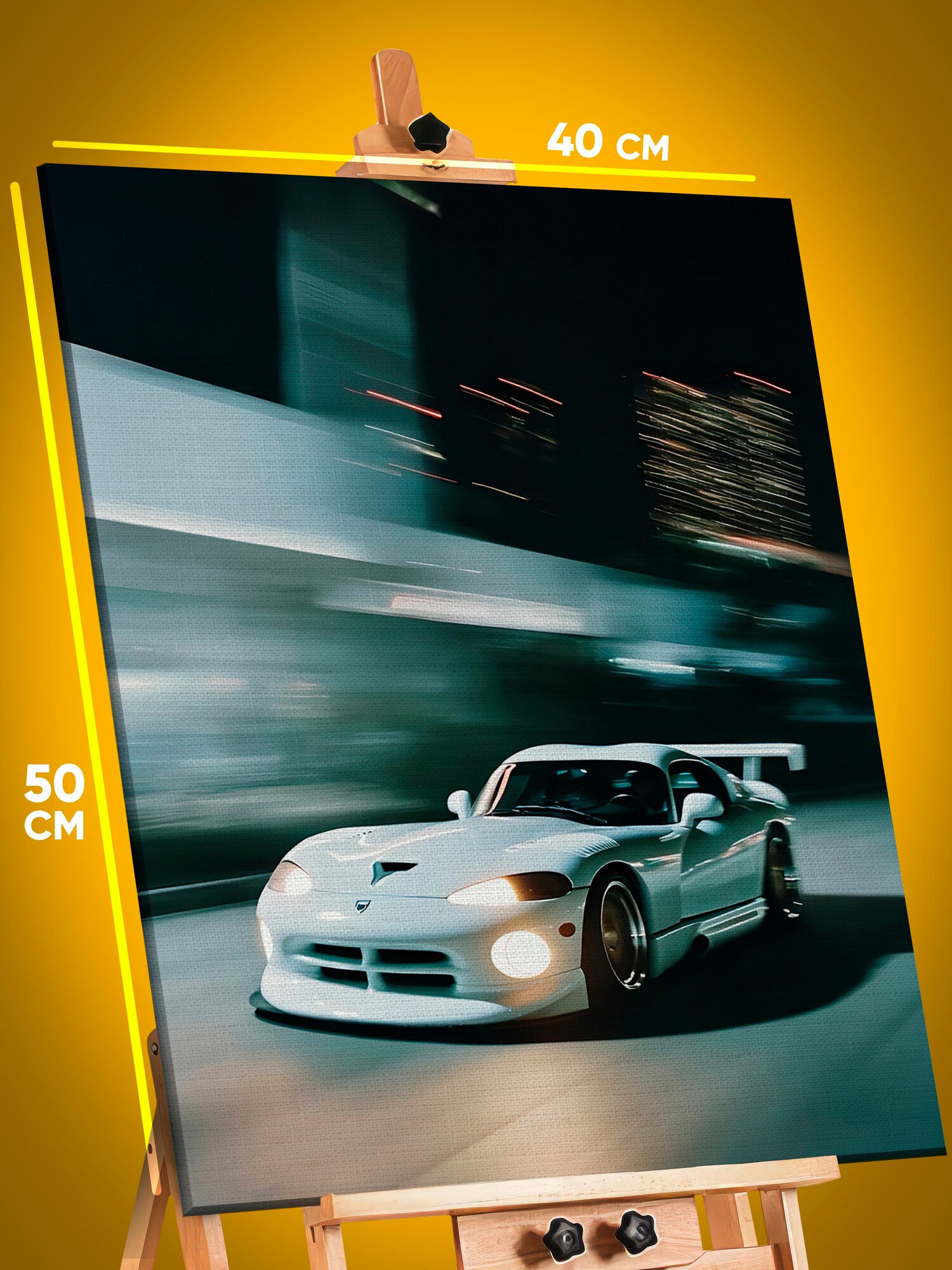 Картина на стену интерьерная на холсте с подрамником 40х50 Авто Dodge Viper скорость