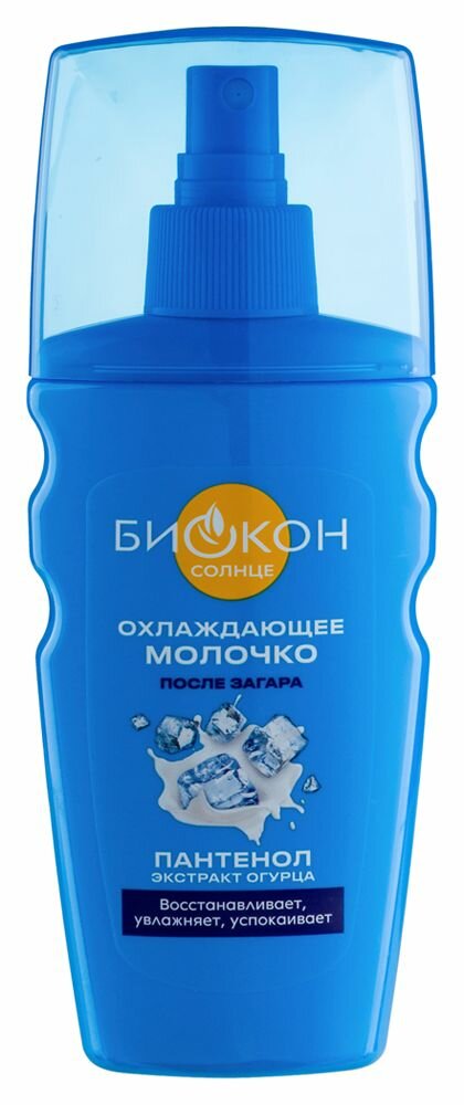 Биокон молочко охлаждающее после загара 160 мл