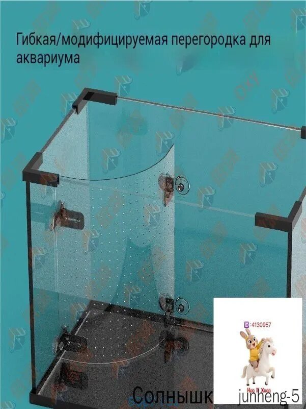 Универсальная перегородка для аквариума 35x30 см. Для смешанного аквариума, мальков и агрессивных рыб. можно обрезать.