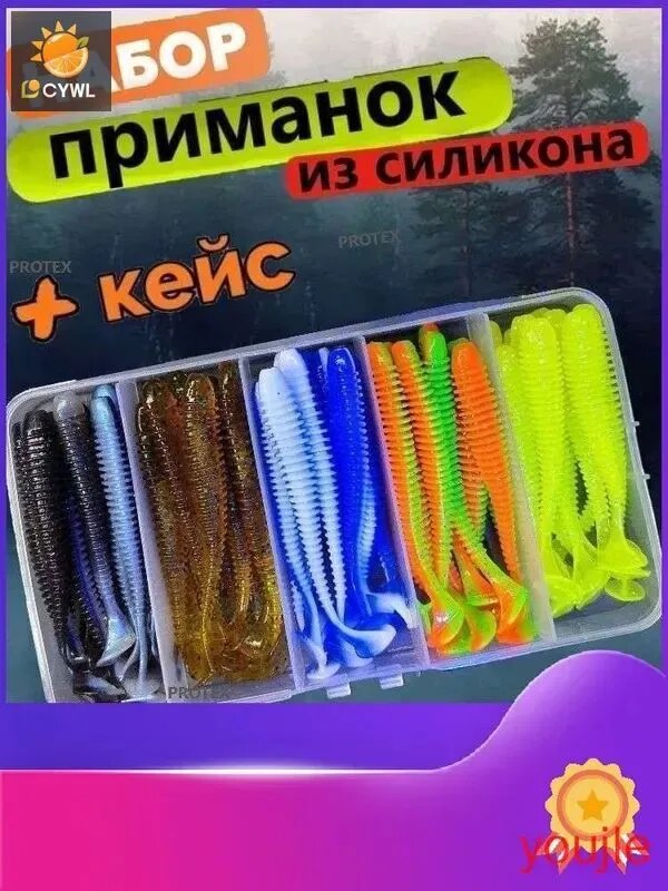 Мягкая приманка для рыбалки, 80 мм