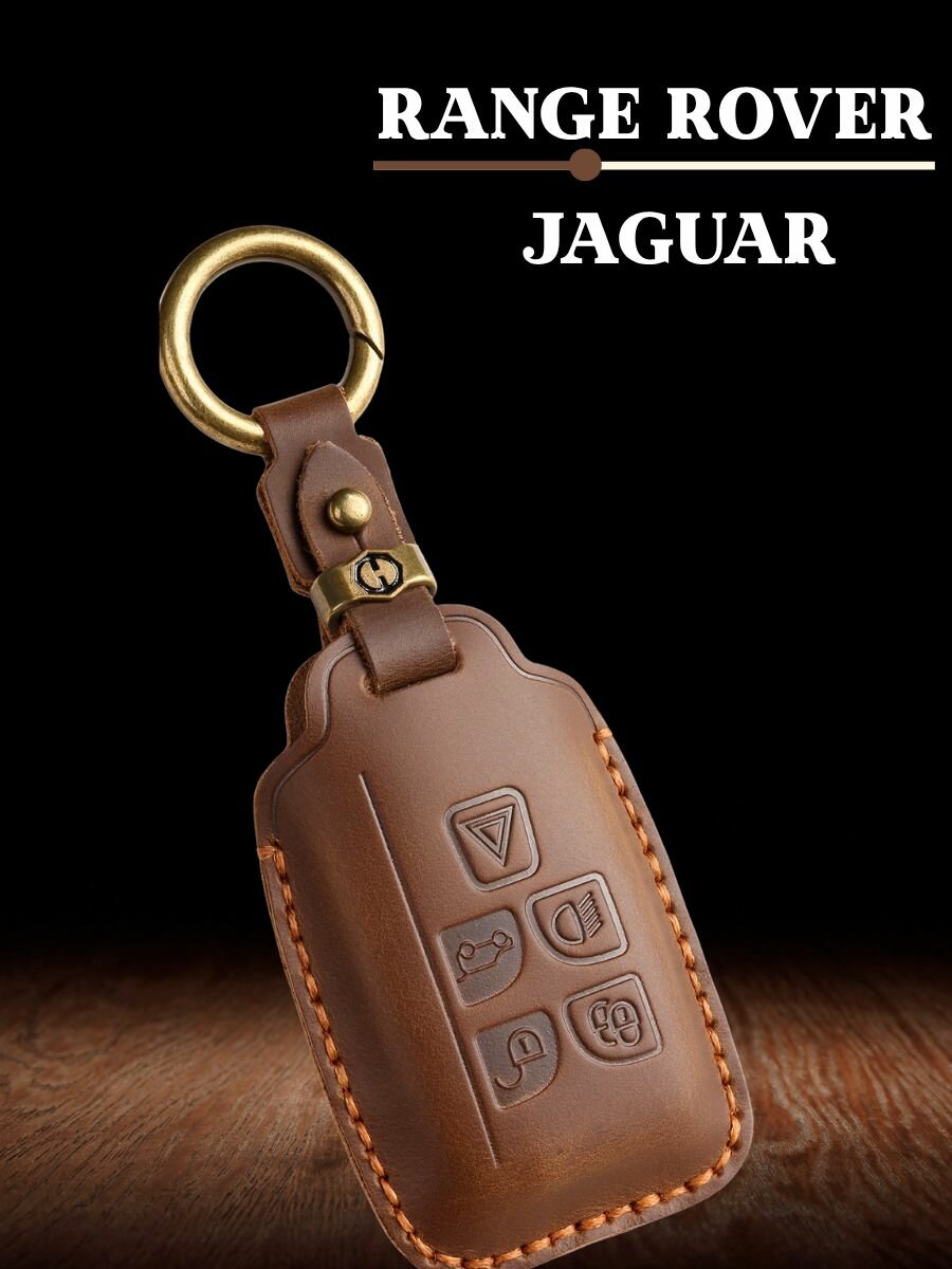 Чехол для автомобильного Смарт ключа для Land Rover Ленд Ровер Jaguar Ягуар