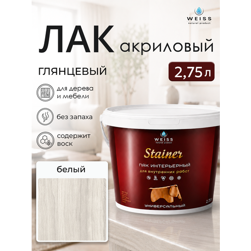 фото Лак для дерева акриловый белый, полуматовый, weiss natural product, без запаха, самовыравнивающийся, 2.75л