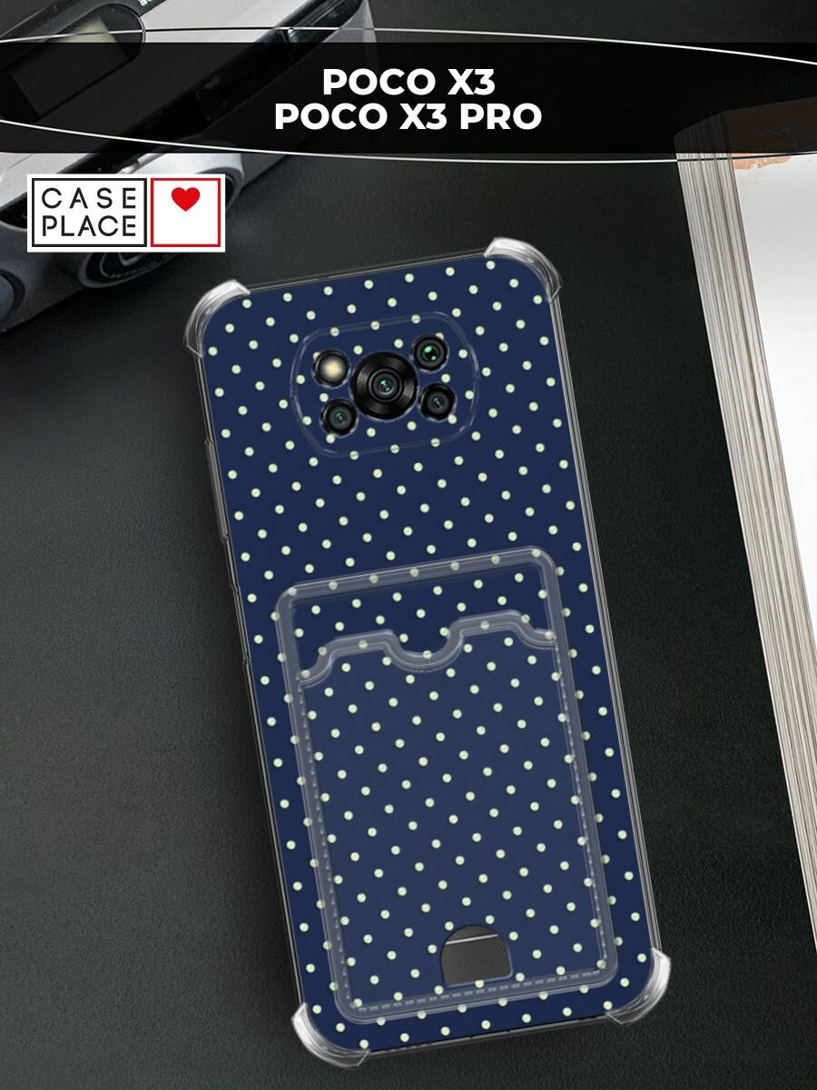 Чехол на Xiaomi Poco X3/X3 Pro (Поко X3/X3 Pro) с картой и принтом Фон с точками