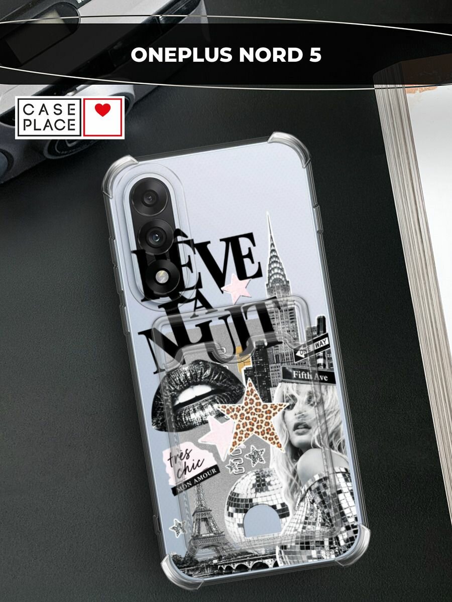 Чехол на OnePlus Nord 5 (Ван Плас Норд 5) с картой и принтом Гламурный фон
