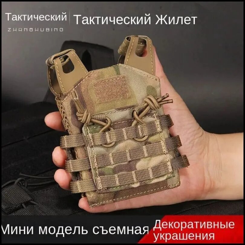 Мини-жилет для котенка, тактический, без пластины, регулируемый (за бутылку или за )