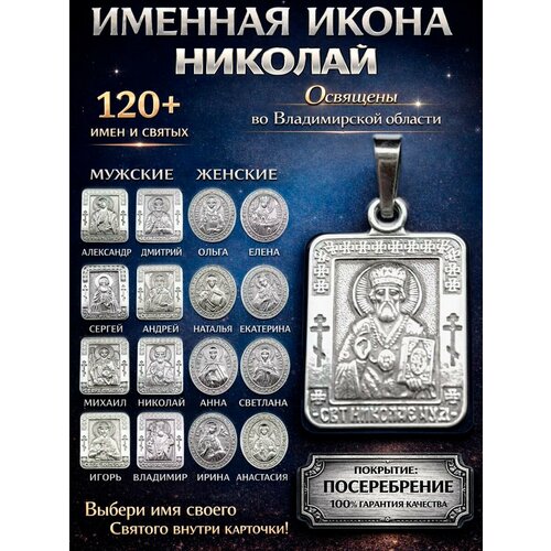 фото Иконка оптимабизнес, серебристый
