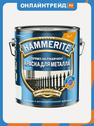 Изображение товара Краска для металлических поверхностей алкидная Hammerite гладкая RAL 9005 черная 5 л