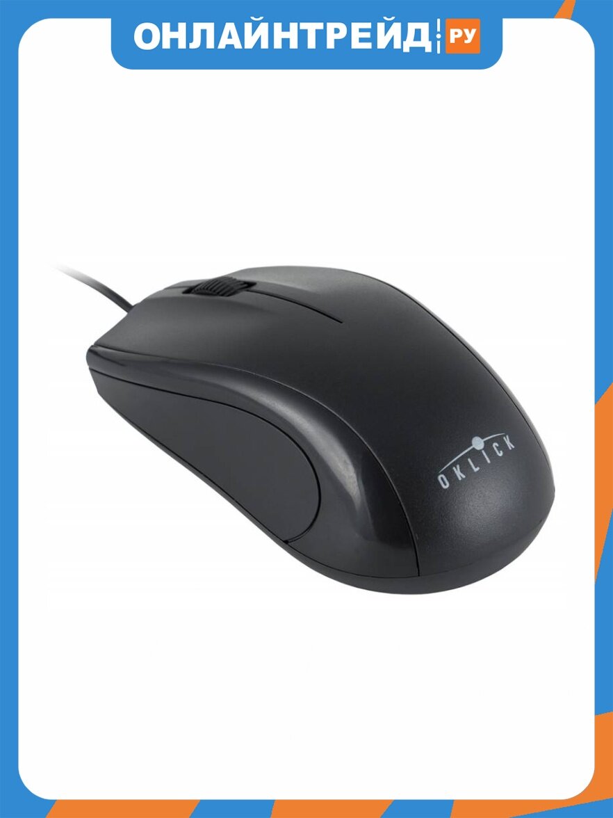 Мышь Оклик Oklick 185V2 черный оптическая (1000dpi) USB (2but)