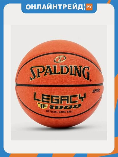 Изображение товара Мяч баскетбольный Spalding TF-1000 Legacy р. 6 арт. 76-964Z