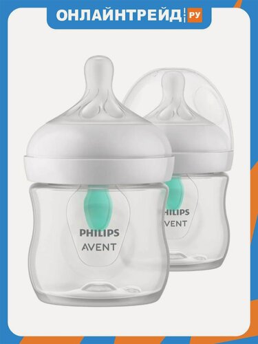 Изображение товара Бутылочка для кормления Philips Avent SCY670/02 NATURAL Response c клапаном AirFree 125 мл 2 шт