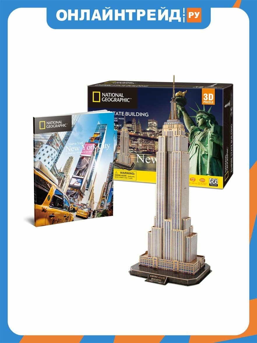 Пазл 3D Cubicfun National Geographic Эмпайр-стейт-билдинг, 66 деталей