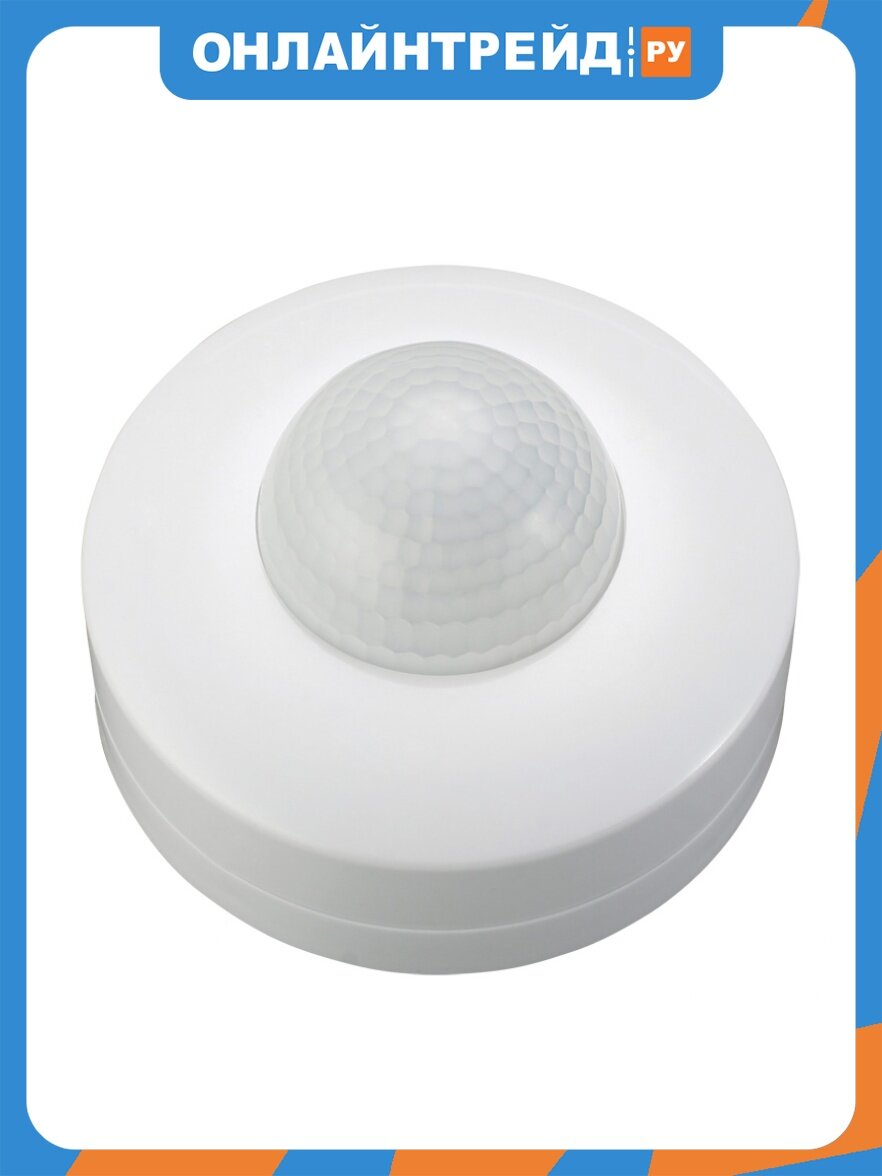 Датчик движения Uniel USN-13-360R-1200W-3LUX-12M-0,6-1,5m/s-WH, 06565