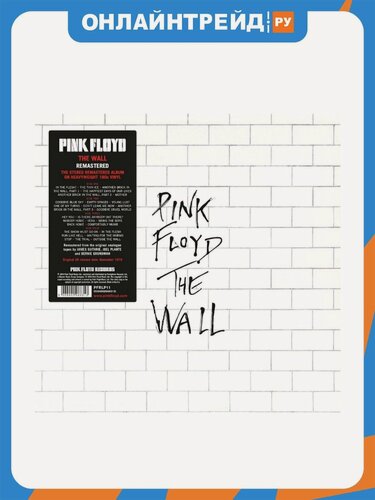 Изображение товара Виниловая пластинка Sony Music Pink Floyd - The Wall (2LP) (Black Vinyl)