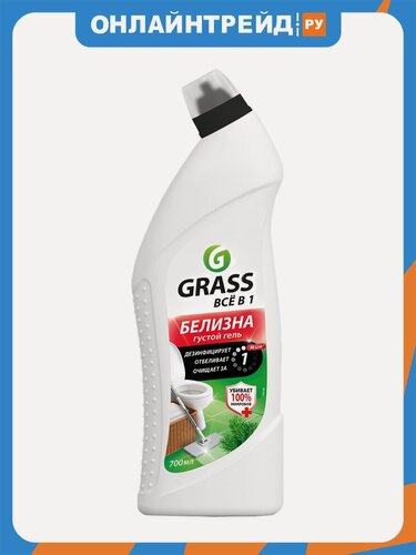 Изображение товара Чистящее средство Grass Белизна для ванной комнаты, многофункциональное, 700 мл