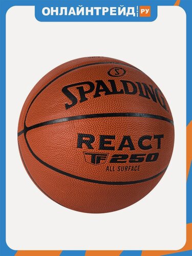 Изображение товара Мяч баскетбольный Spalding React TF 250 76967Z_7, размер 7, композитная кожа (ПУ), коричнево-черный