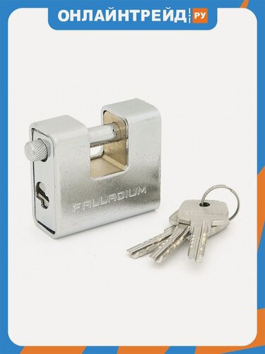 Изображение товара Замок навесной Palladium Openclose System Palladium 702BS-60