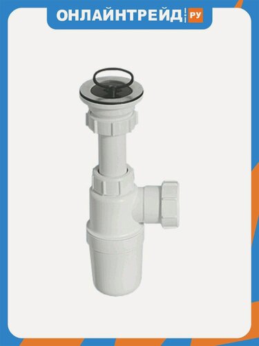 Изображение товара Сифон бутылочный Mcalpine MRSK1-A, 1 1/2" х 32 мм с вып. 70 мм и пробкой, выход 40 мм компрес.