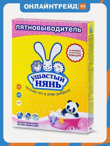 Изображение товара Пятновыводитель Ушастый Нянь для детского белья, порошок, 500 г