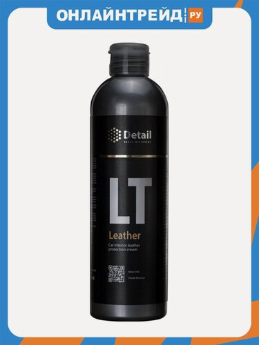 Изображение товара Крем-кондиционер для кожи Detail LT (Leather), 500 мл