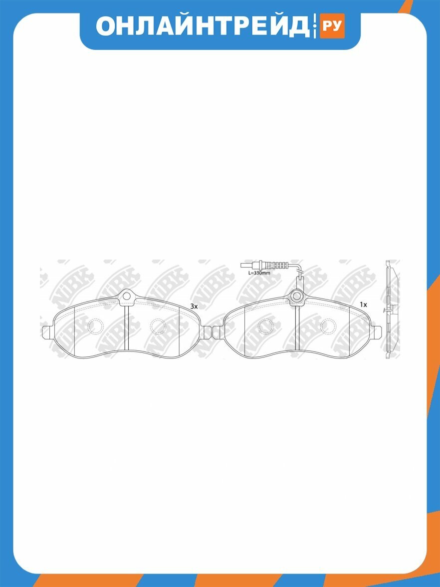 Колодки тормозные дисковые Nibk PN0531W, 4 шт