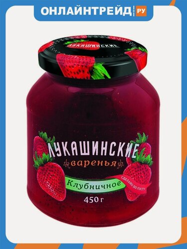 Изображение товара Варенье Лукашинские варенья клубничное ГОСТ 450 г