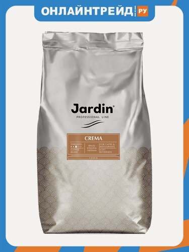 Изображение товара Кофе в зернах Jardin Crema, 1 кг, промышленная упаковка