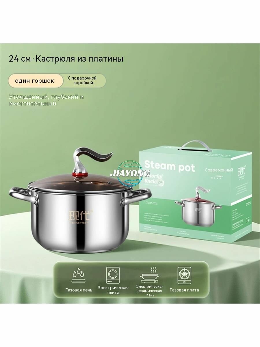 Набор кастрюль из нержавеющей стали 3 в 1 28 см, пароварка и супница с толстым дном, силиконовые ручки, для всех плит