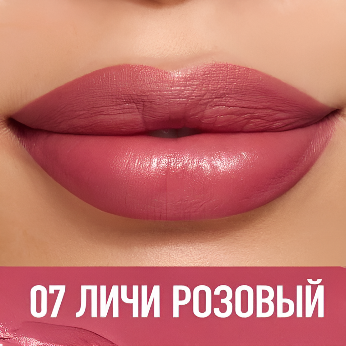 Сатиновая помада для губ, в оттенке 07 (Личи Розовый), без парабенов