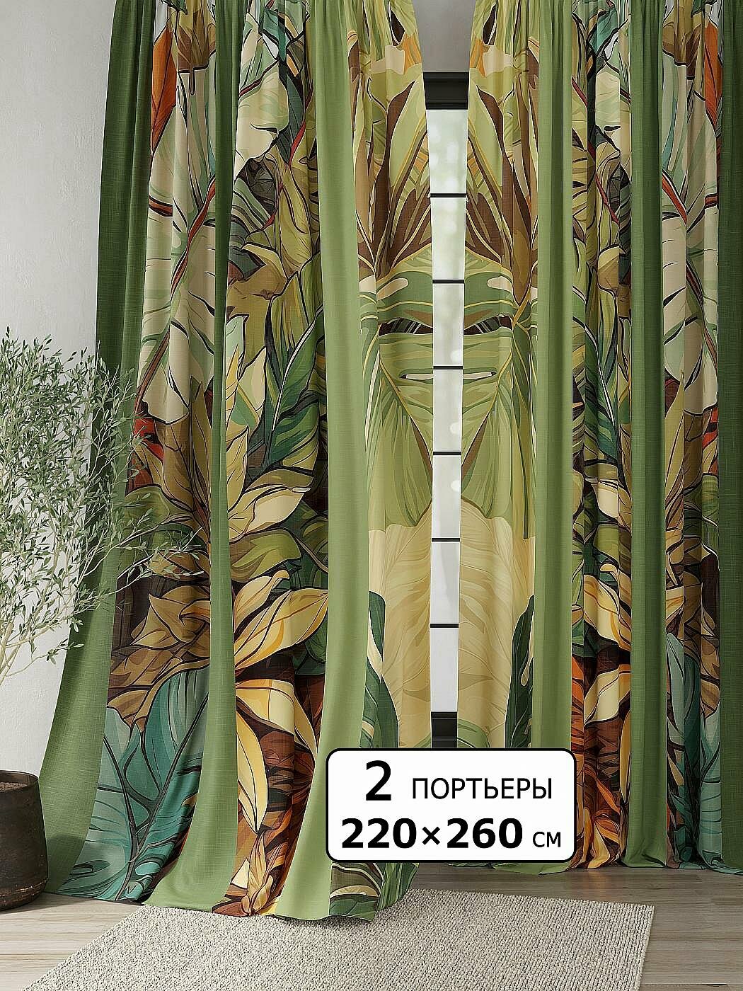 Штора для спальни и гостиной готовая 220x260 см с рисунком (982129260-260)