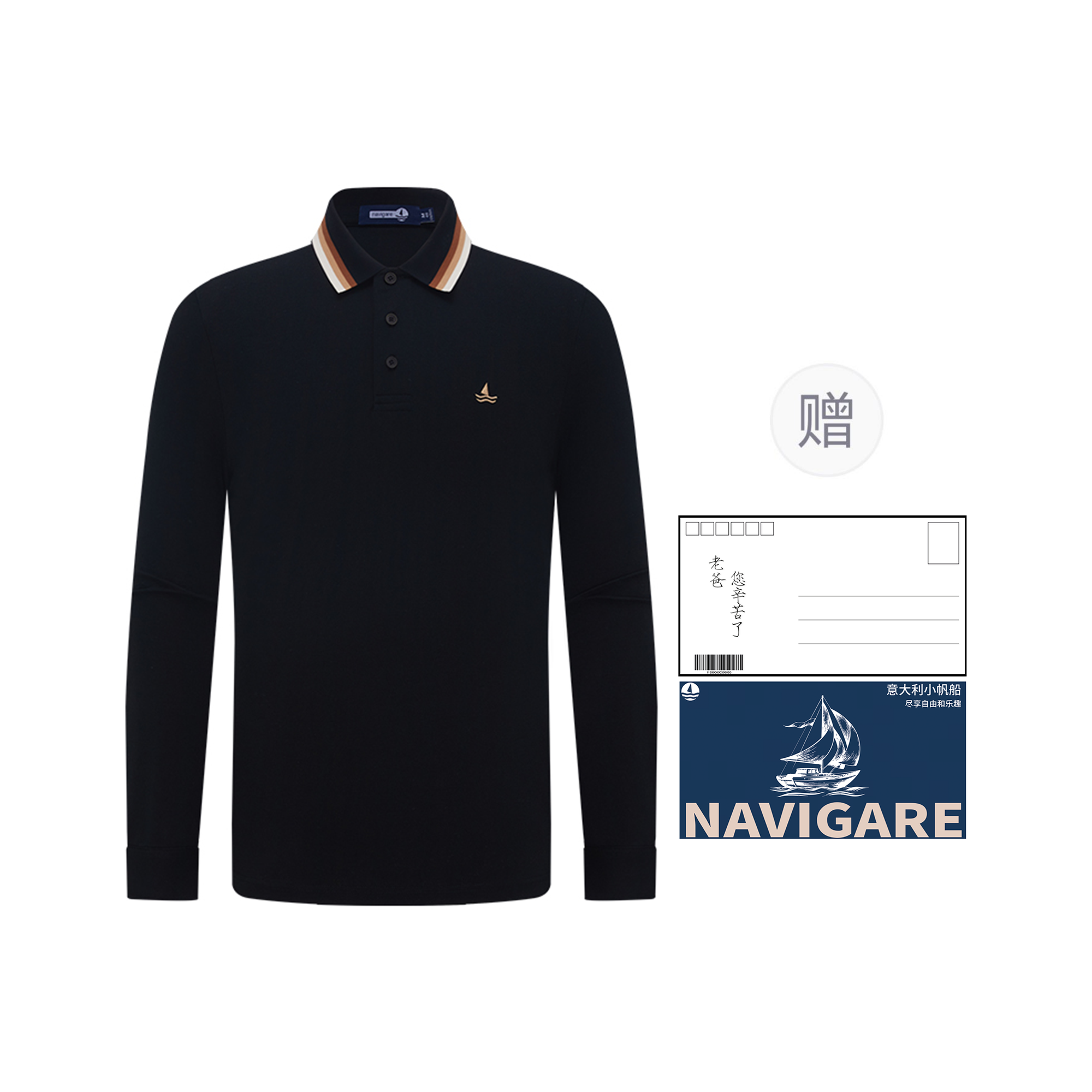 Майка Navigare