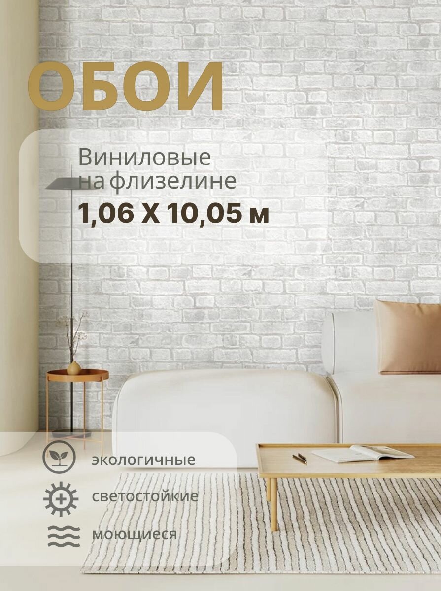 60705-06 обои виниловые на флизелиновой основе 1,06 х 10,05 м Rally