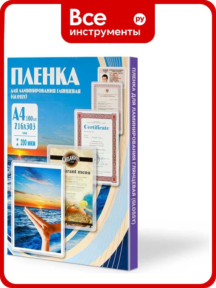 Пленка Office Kit PLP216*303/200, для А4, глянцевая, 200мкм, 100шт