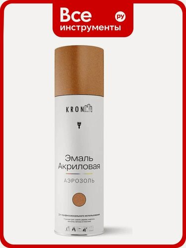 Изображение товара Эмаль KRONbuild SPMETBR, акриловая, быстросохнущая, глянцевая, 520 мл
